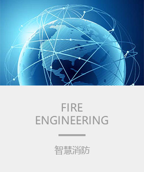 智能樓宇，樓宇自控系統